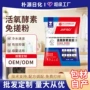 冷水去渍快速清香洗衣粉