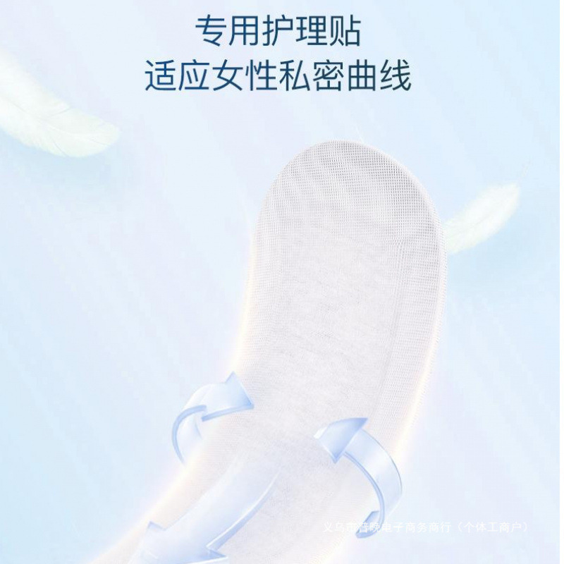 妇炎洁雪莲清芯净养护垫纯棉抑菌护垫便携温和护理本护垫包邮|undefined