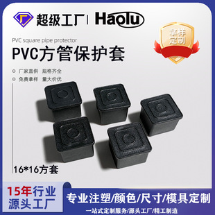 ��������pvcܛ���Ϲ���16mm���z�|16*16���ι�ñ���η����F��