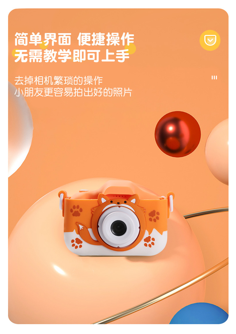 儿童相机_11