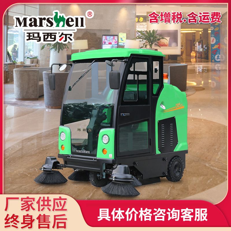 DQS19全封闭驾驶式扫地车 学校保洁扫地车 商场车站自动洗地车