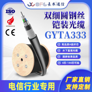 �L�к��׹��|GYTA333�z�b���|����ˮ���|��ˮ�ӽgʽ����������|