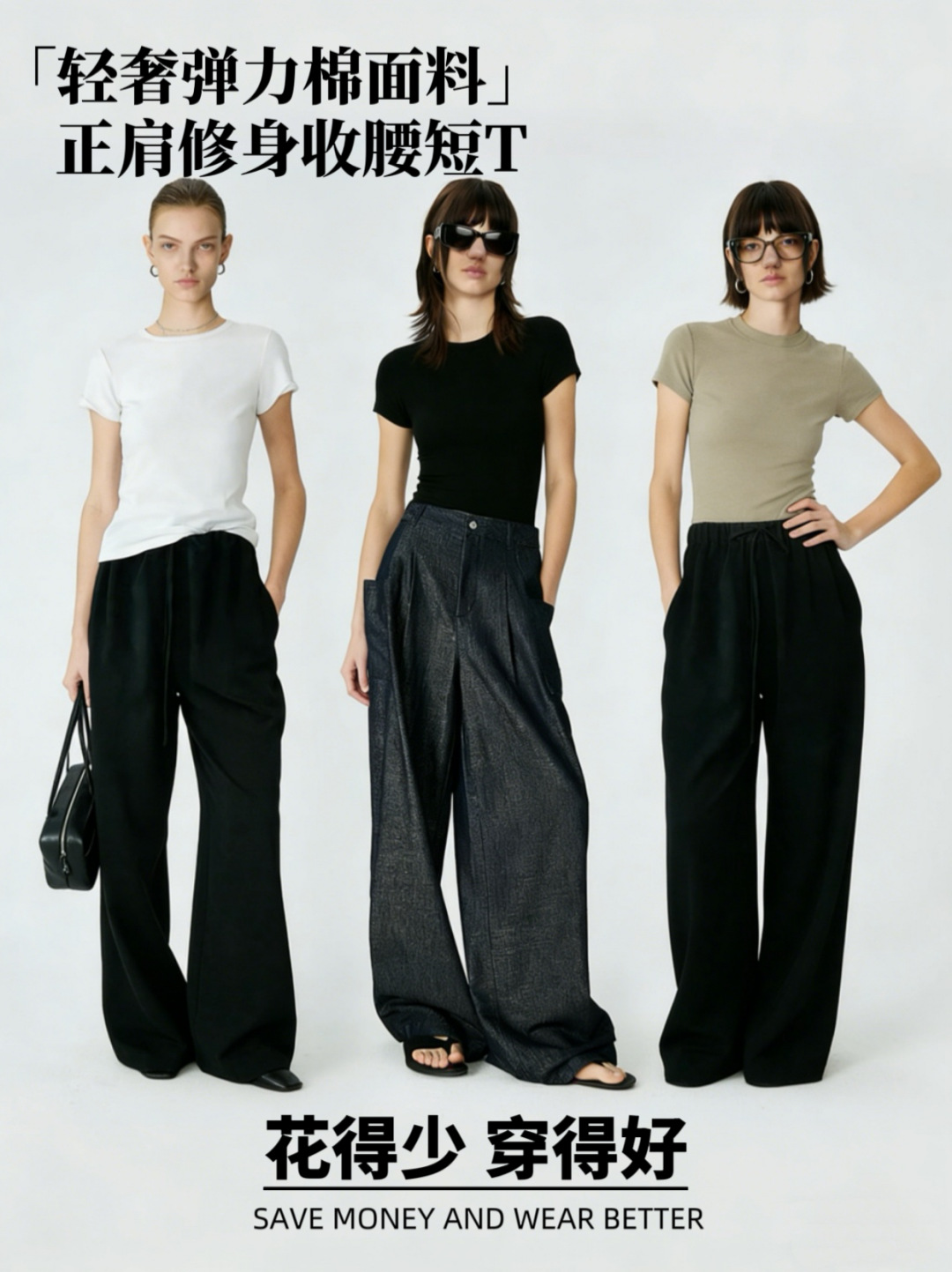 Qadın üçün 220q slim fit uzunsov köynək, dəyirmi boyun