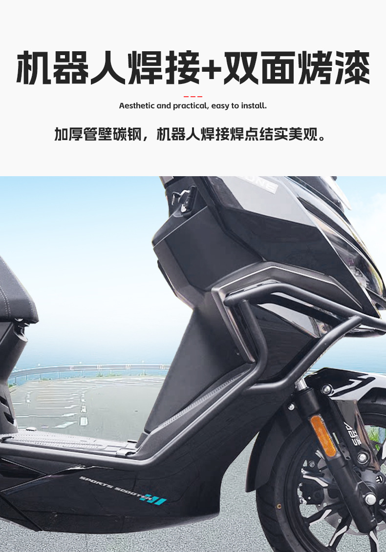 Suitable for Zongshen Cyclone Rt150S Bumper Scooter Protective Bar Full Surround Front and Rear Guard Bar Modification Accessories