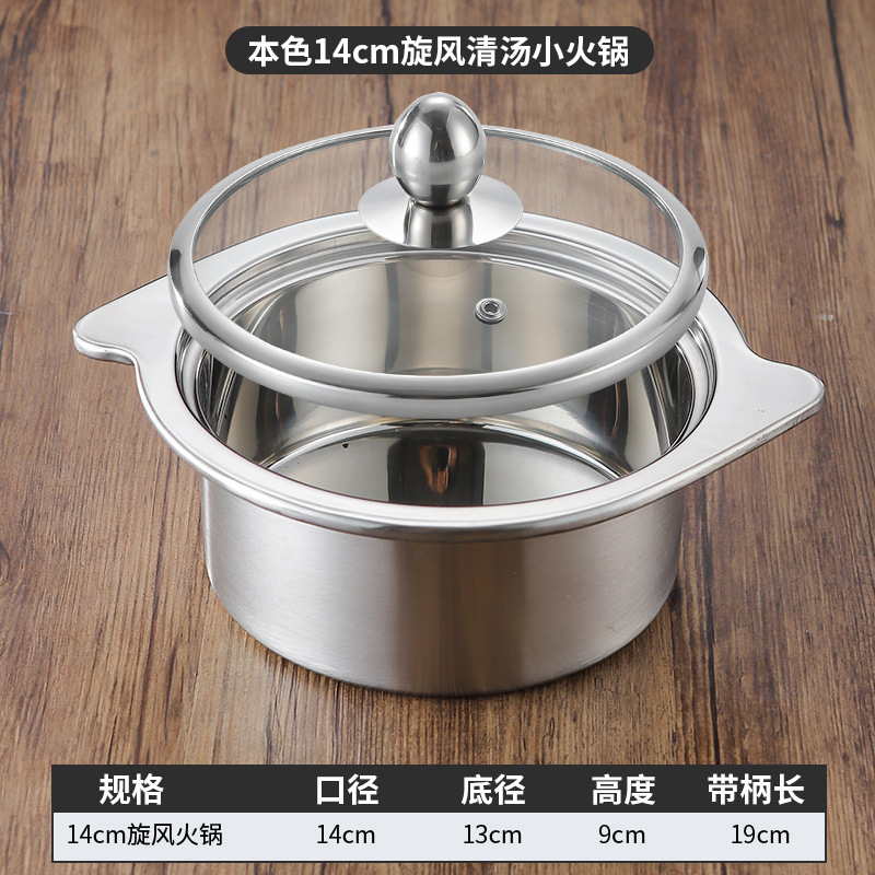 14cm 회오리소전골(오리지널 컬러) 뚜껑포함