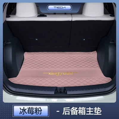 Trunk Mat — Trunk Mat - star-wish-iceberry-powder-master-pad-no-specifications
