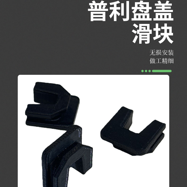 Suitable for Qiaoge i125, Fuxi 125, Xunying motorcycle drive disc slider, pulley disc, drive wheel pressure cover slider