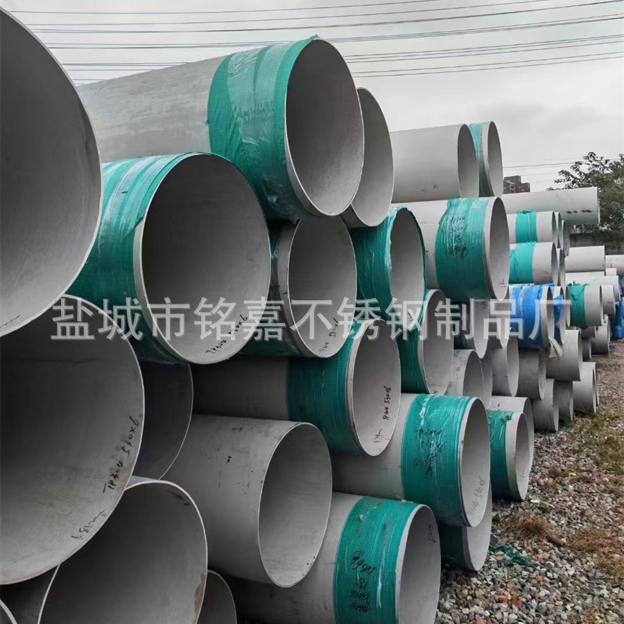 201大口径不锈钢焊管厂家批发工业高强度焊接不锈钢工业管 可加工