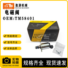 ������е�ھ�����TM58401Һѹ�õ�ŷ�������3768317����ֱ��
