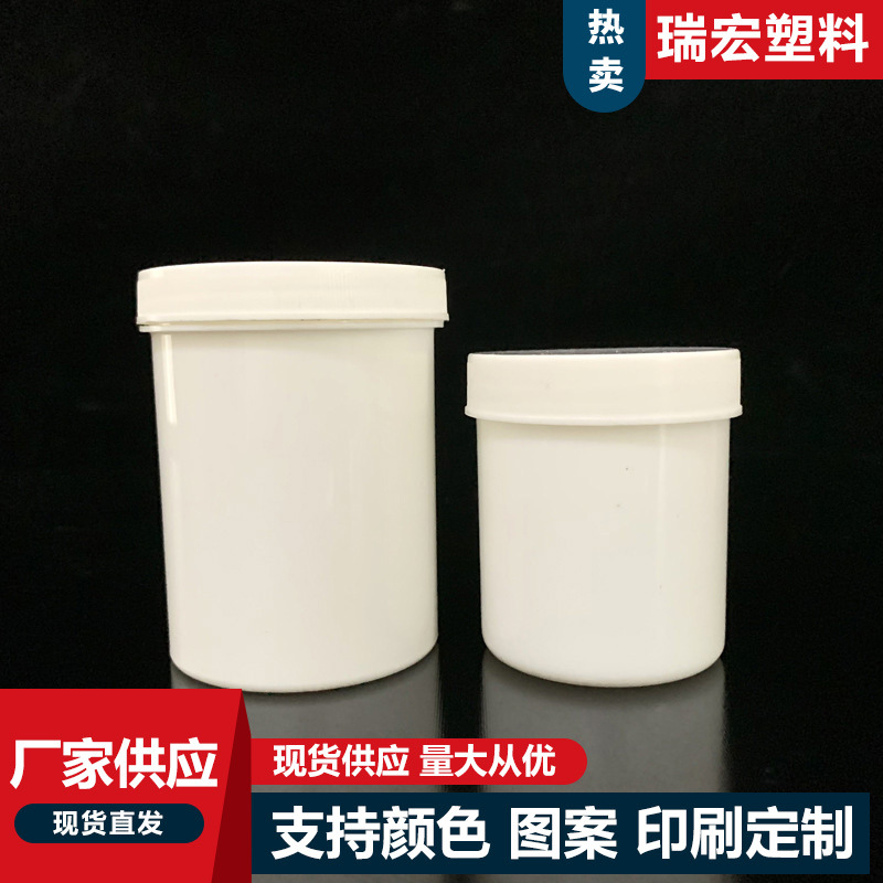 现货200克塑料桶 200克润滑脂桶 注塑工艺 200克广口瓶