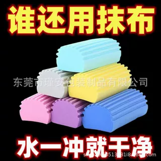 pVA清洁海绵多功能海绵擦厨房不粘油擦玻璃清去污清洗强吸水海绵