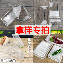 �Ø�Ʒһ�������r�бPˮ���߲�ʳƷ���b���е����܏S�ҼӺ�͸���P