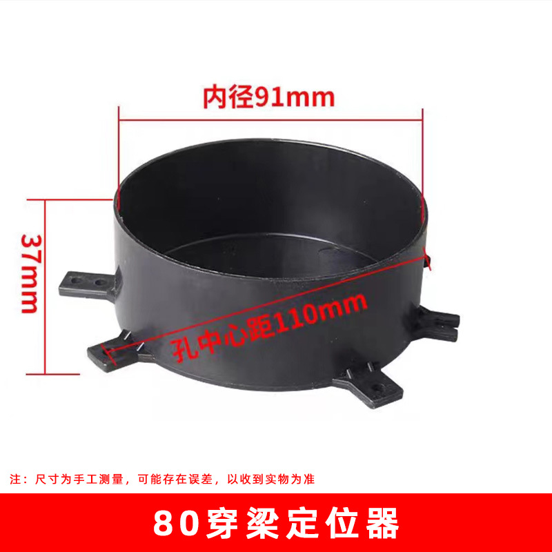 80 posicionador de vigas (600 unidades/caja)