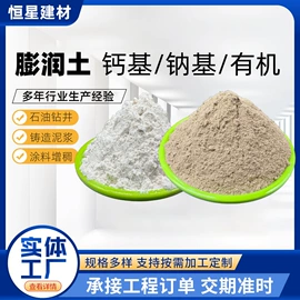 其他非金属;其他非金属;非金属粉末