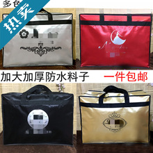 新娘婚纱礼服收纳袋子防水防尘罩箱子加大耐用外景包印字店标包邮