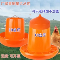 厚い鶏の飼料の桶の養殖設備の鶏の材料の桶のひよこは食器の材料の溝の食器の現物の卸売りを与えます。