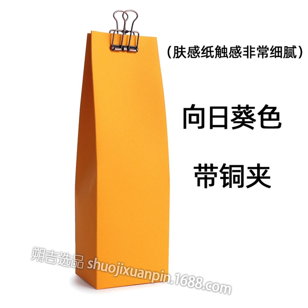 Sunflower color (skin paper) (with copper clip)