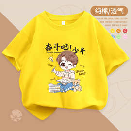 2099#中大童纯棉童装男童短袖t恤夏装2025新款儿童夏季男孩上衣潮