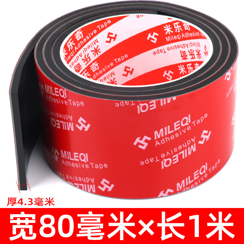 EPDM EPDM 発泡ストリップ、粘着スポンジストリップ、粘着ゴムストリップ、キャビネットおよび電気キャビネットボックス用コーキングシールストリップ|undefined
