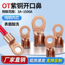 1000AOT200A~_ڱ~600AOT_ڱOT60A80A100A150A