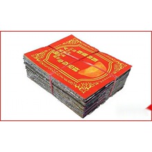 �S��ֱ�N���ڽB�d���a�������y���S�Ұ��ֹ���Ԫ�������X