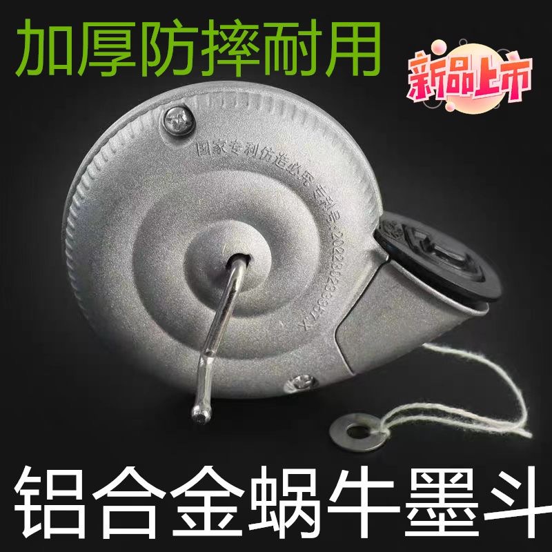 新款铝合金墨斗20米棉线全铝划线器工地放线手动木斗画线工具