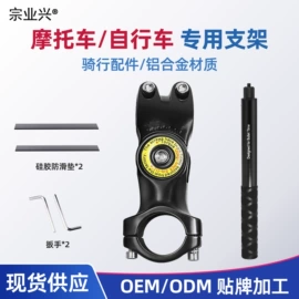 摄影摄像器材;摄影支架;相机三脚架