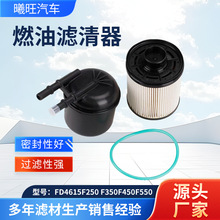 FD4615����������FD4615����ȼ����о / ��ˮ����������������