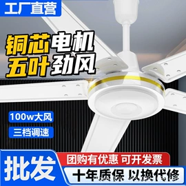 大功率风扇;两季电器配件;电风扇