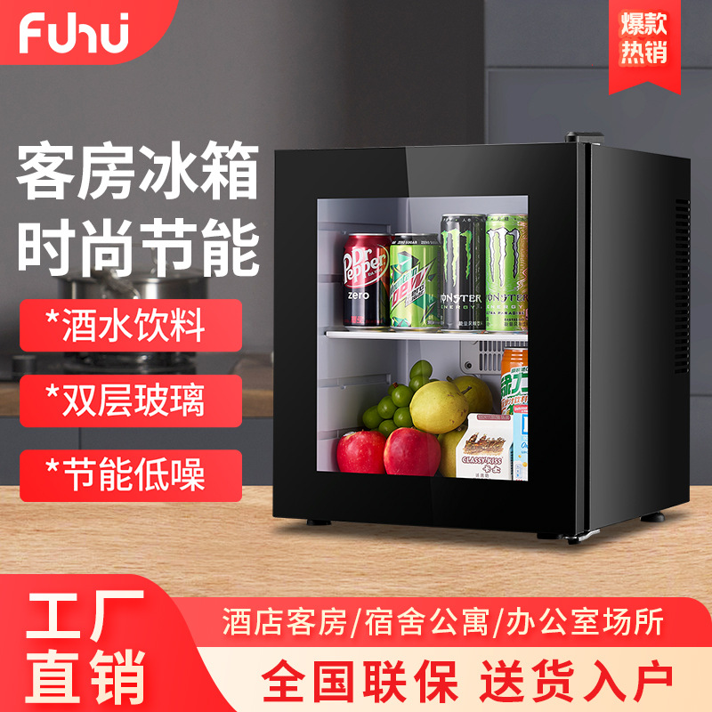 【Factory Inspection Welcome】30L Small Mini Refrigerator for Homestay, Fresh Food Preservation, Hotel Room Display Cabinet, Refrigeration Cabinet