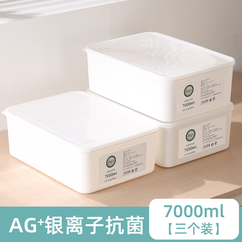 食品級饅頭鮮度保持ボックス餃子朝食収納ボックス大容量冷凍冷蔵庫用ボックス|undefined