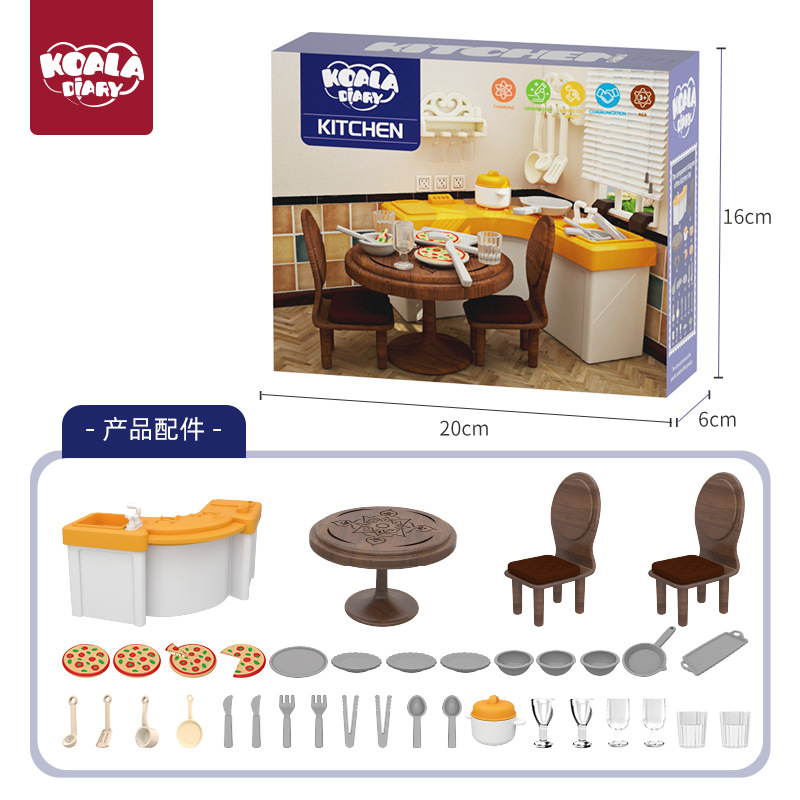 주방 액세서리 가방