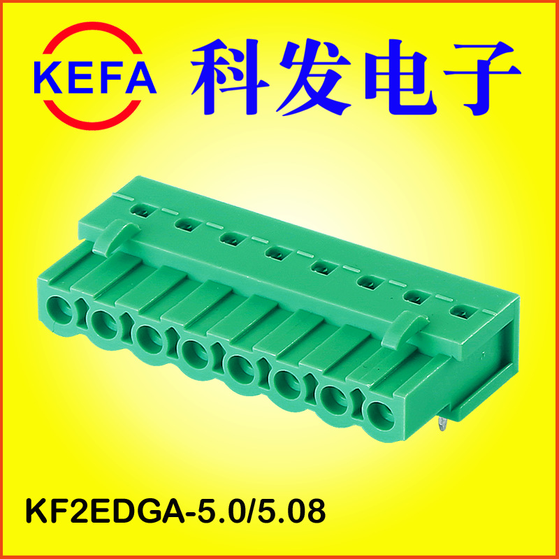 ��Ϫ�Ʒ����ӹ�Ӧ  ���ʽ���߶���  KF2EDGA/B-5.0/5.08