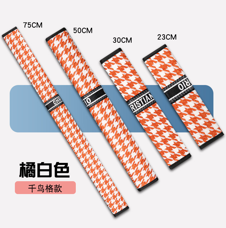 Car seat belt shoulder protective cover houndstooth seat belt protective cover comfortable anti-tightening car shoulder protective cover decoration wholesale