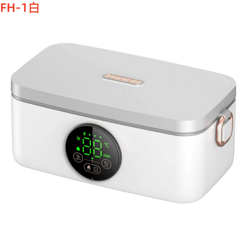 Caja de almuerzo de calefacción recargable inalámbrica sin enchufe sin inyección de agua almuerzo de estudiante portátil artefacto aula Caja de almuerzo eléctrica