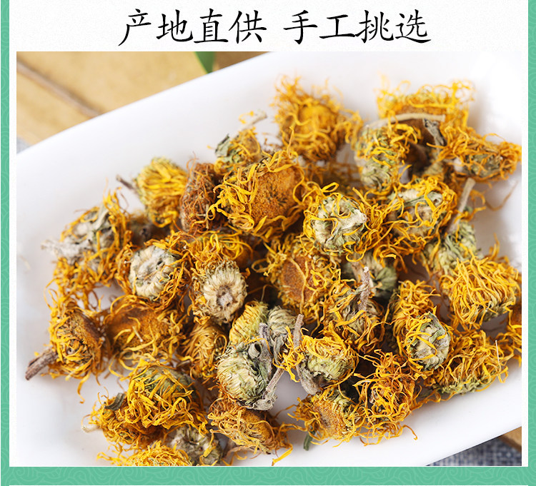 Premium Wild Xuan Fu Hua 旋复花 Inula Flower 500g Dried Chinese Herbal Tea Material specifications