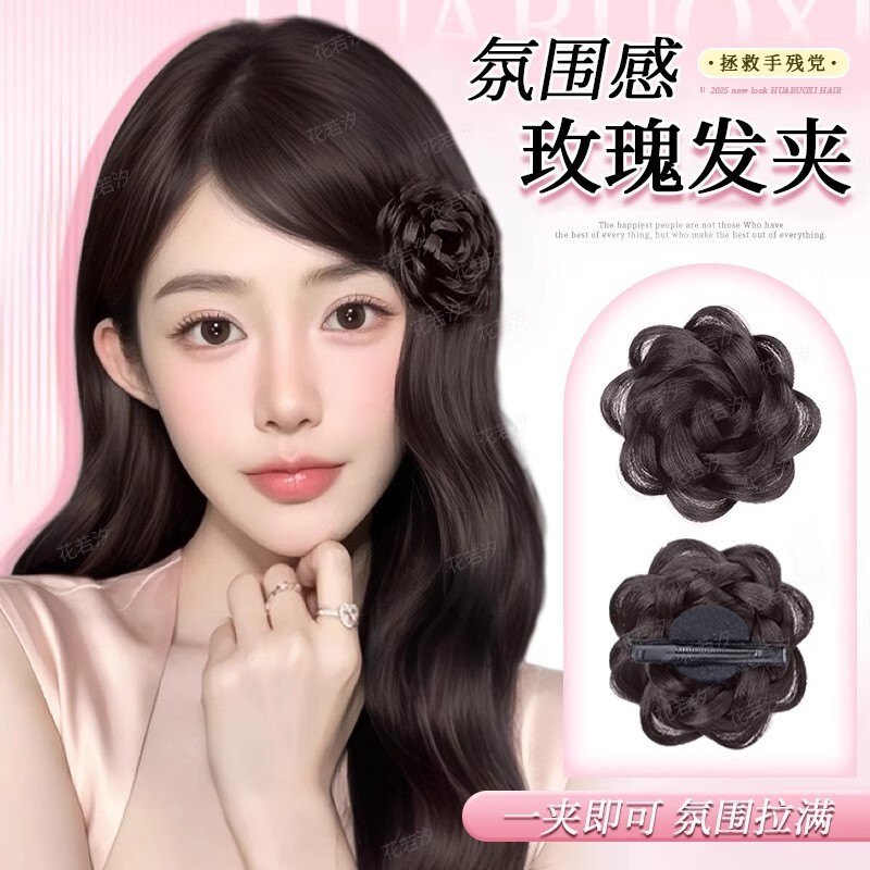 Wig Meatball Rose Flower Hairpin Flower Bud Wig Flower Hairpin Fashion Hairpin Side Wig Bags Meatball Head