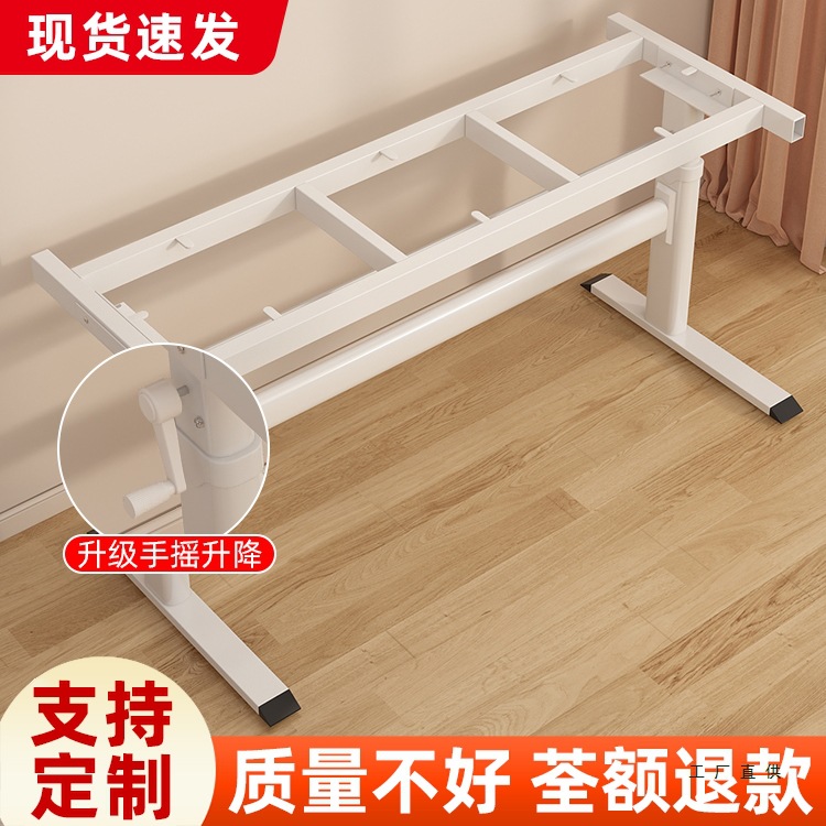 Hand-Cranked Adjustable Table Leg Bracket Stainless Steel Double Beam Computer Table Learning Office Coffee Table Gaming Table Bracket Tripod