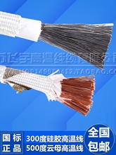 w ͸ߜ늾2.5/4/6/10ƽߜؾ 500늴żӟĸߜؾ