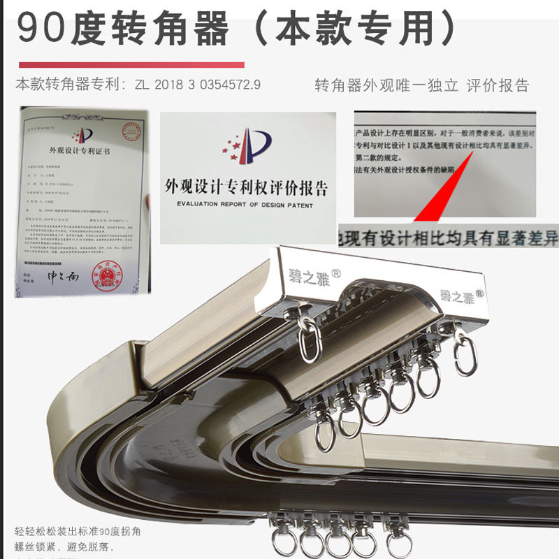 5YA1 Curtain Track Double Track Slide Silent Top and Side Mounted One-piece U-shaped Bend Accessories Bay Window Rod Straight Aluminum Alloy Window