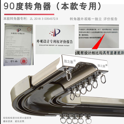 5YA1 Curtain Track Double Track Slide Silent Top and Side Mounted One-piece U-shaped Bend Accessories Bay Window Rod Straight Aluminum Alloy Window