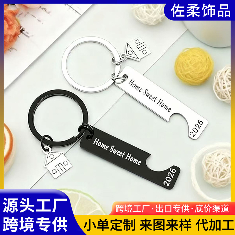 Amazon 2026 Best-Selling Couple Stainless Steel Keychain Home Sweet Home Housewarming Gift Amazon 2026 Best-Selling Couple Stainless Steel Keychain Home Sweet Home Housewarming Gift