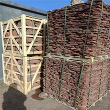 火山石碎拼厂家批发地面墙面用火山石板黑红洞石文化石火山岩板材