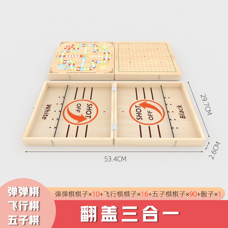 레드 [튀는 체스 비행 체스 고방] 접힌 3 in 1