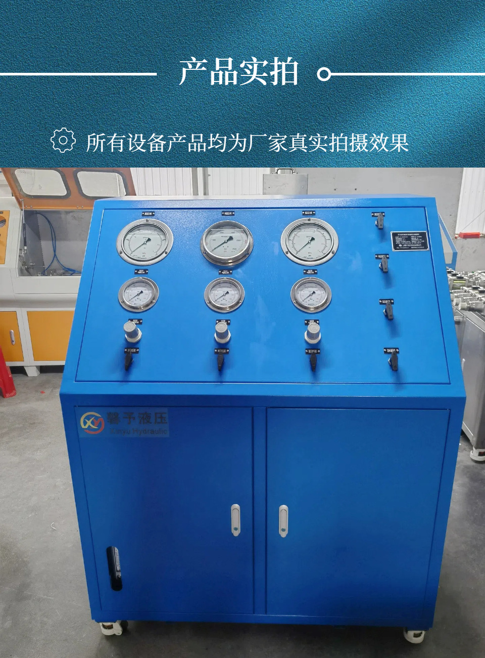 手动控制软管静压试验机