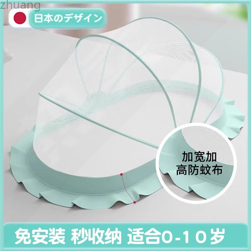Baby Mosquito Net Anti-Mosquito Cover for Infants and Toddlers, Special Bed Full-Cover for Kidsren, Bb Foldableable Universal Shading