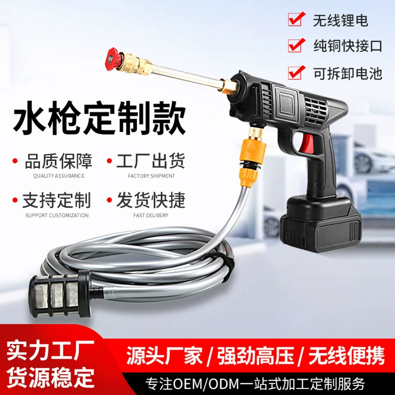 Домашняя автомойка литиевая высоковольтная автомойка инструмент портативный беспроводной небольшой автомойка 12V24V водяной пистолет