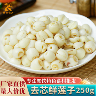 ȥо�rɏ��250g���r�ك�ɏ����ȥƤ�Ƶ������ɫ���Ʒ��ʳ��