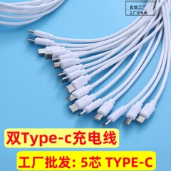 Apple 15pro 充電ケーブルに適したデュアル C ポート PD20W 高速充電ケーブルは iPhone データケーブル C-C をサポートします
