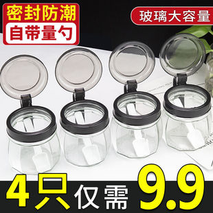 Seasoning Box Kitchen Household Seasoning Jar Seasoning Jar Salt Jar Seasoning Combination suit Seasoning Storage Glass Wind Wo